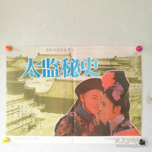 宮城学院女子大学student card